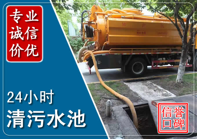 北票化粪池清掏时人工与自动化哪个更好？清掏时有哪些要求？